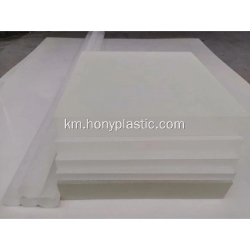 Thermoset TOST បានភ្ជាប់សន្លឹកឆ្នោត rexolite styrene